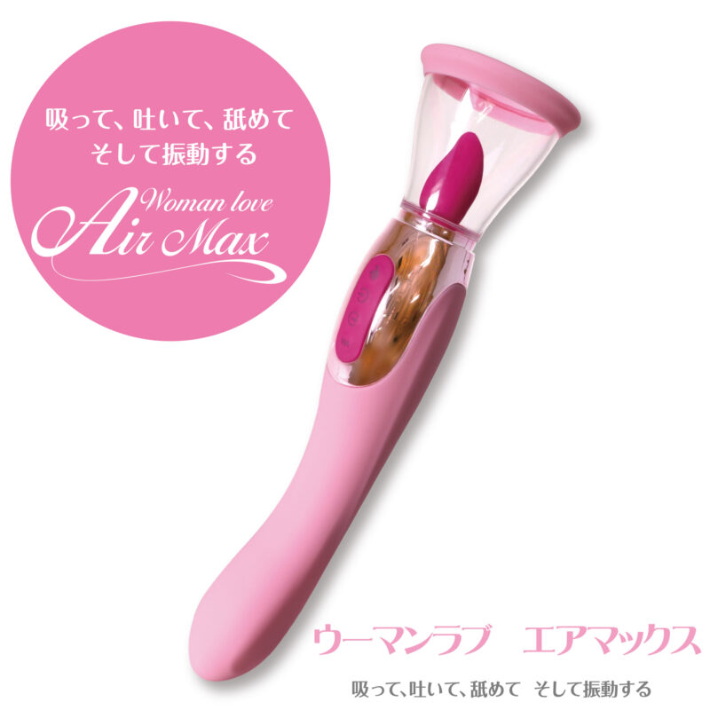 ウーマンラブ エアマックス